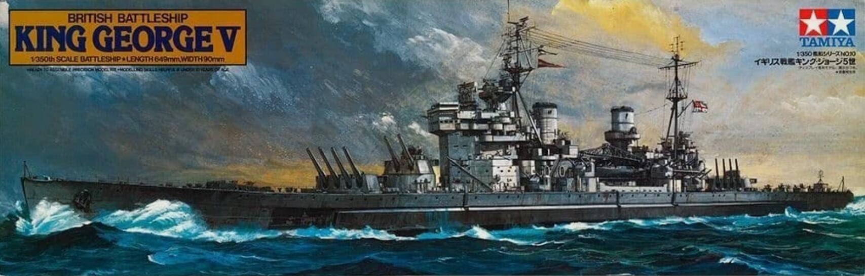 Tamiya 78010 British Battleship King George V 1/350 Scale Plastic Model Kit