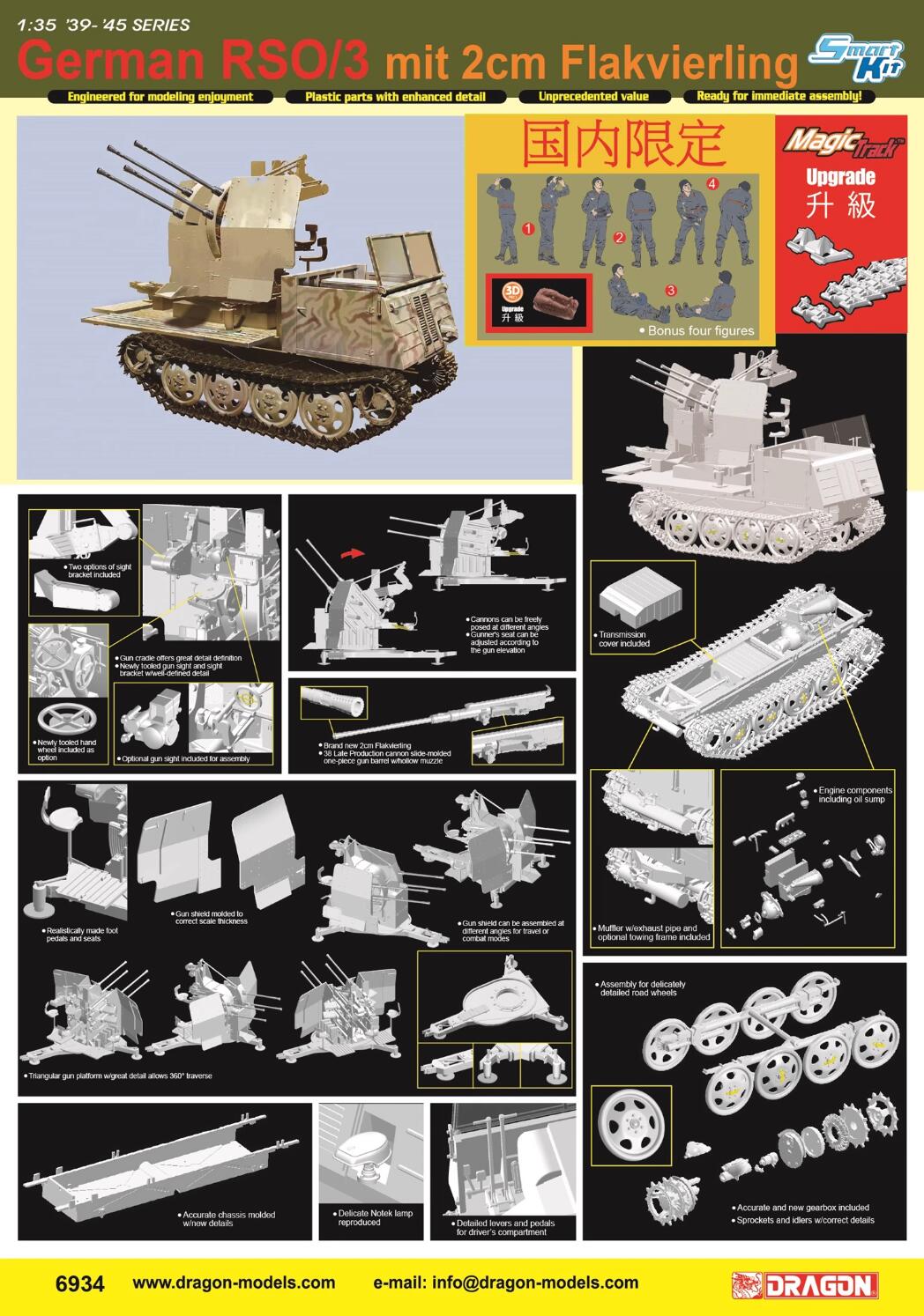 Dragon 6934 1/35 German RSO/3 mit 2cm Flakvierling w/Magic Track model kit
