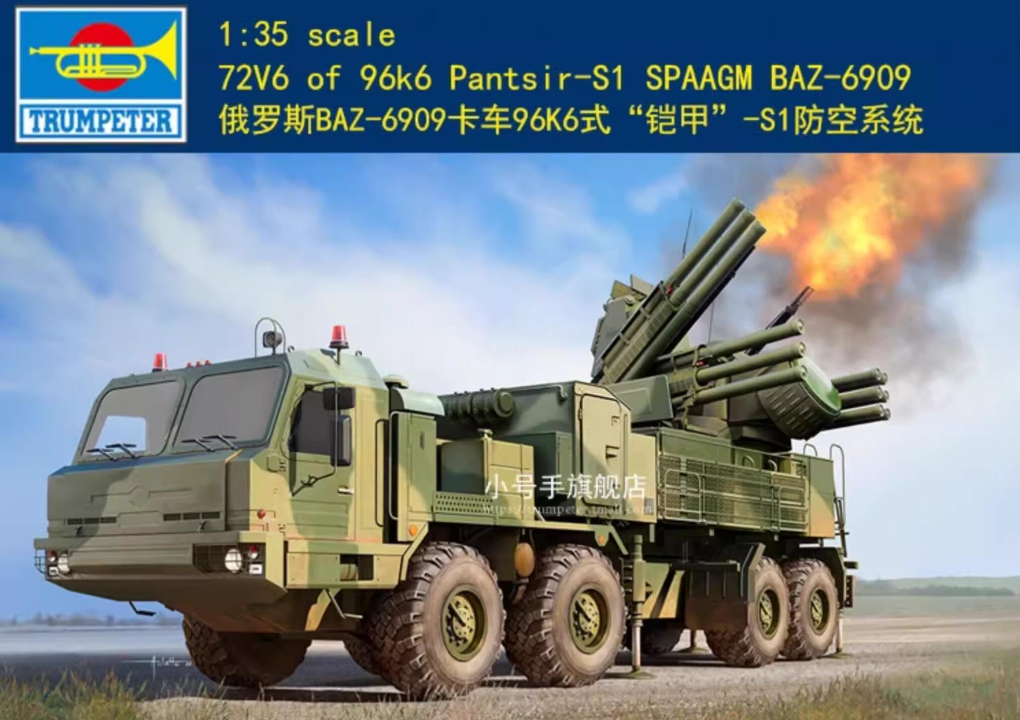 TRUMPETER 01087 1/35 Scale Russian 72V6 of 96k6 Pantsir-S1 SPAAGM BAZ-6909 Model