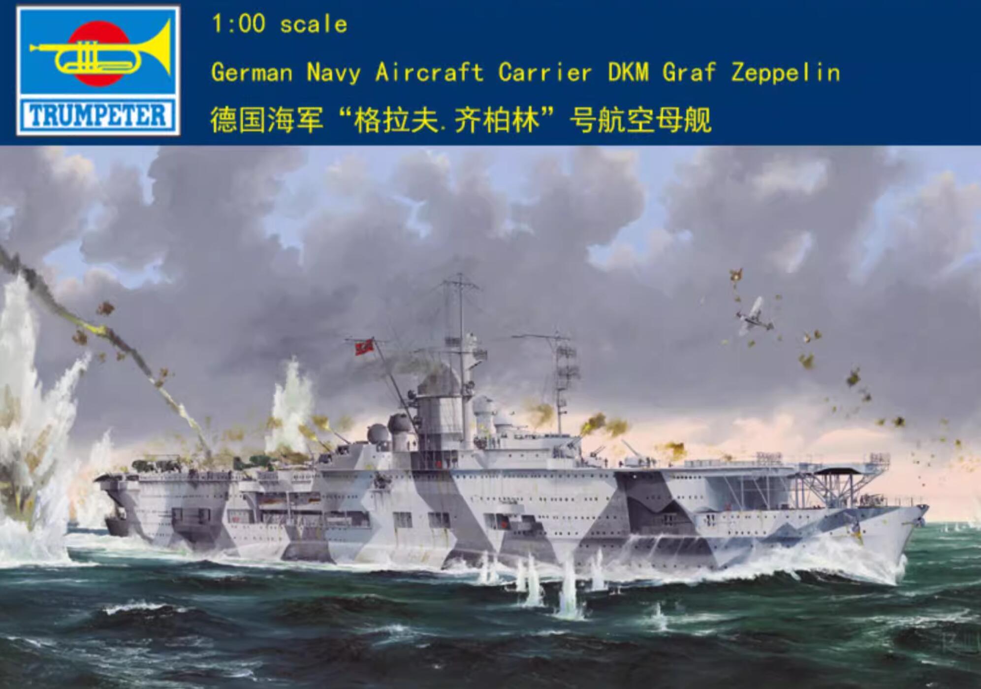 Trumpeter 05627 1/350 German Aircraf t Carrie r DKM Graf Zeppelin