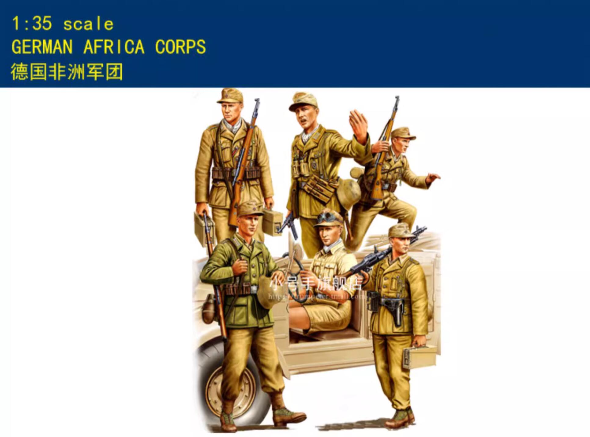 HOBBY BOSS 84410 1/35 scale GERMAN AFRICA CORPS 2020