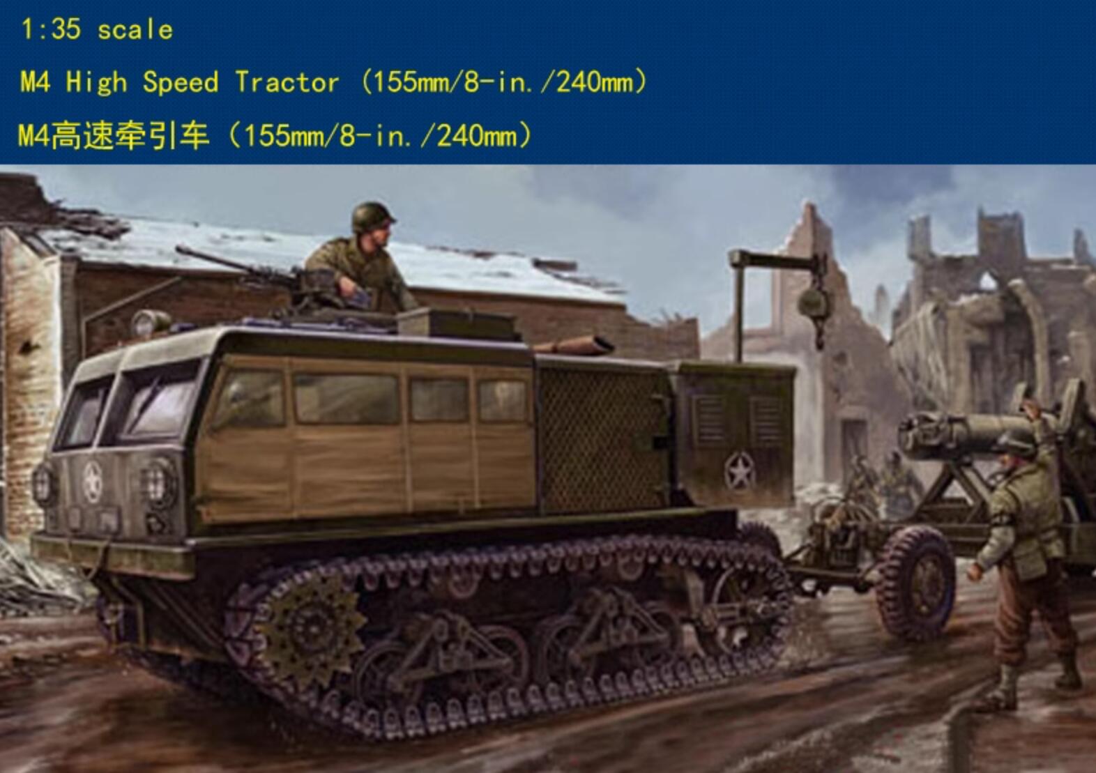 Hobbyboss 82408 1/35 M4 High Speed Tractor Modell-Bausatz kit