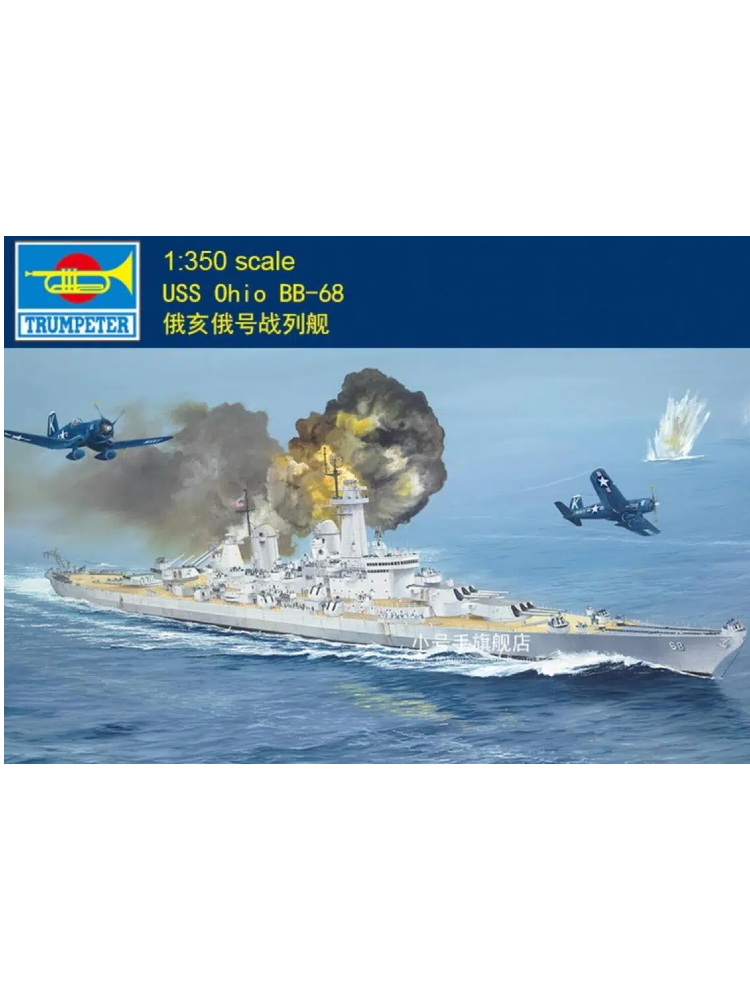 Trumpeter 05373 1/350 USS Ohio BB-68 Battleship Assembly Model Kit