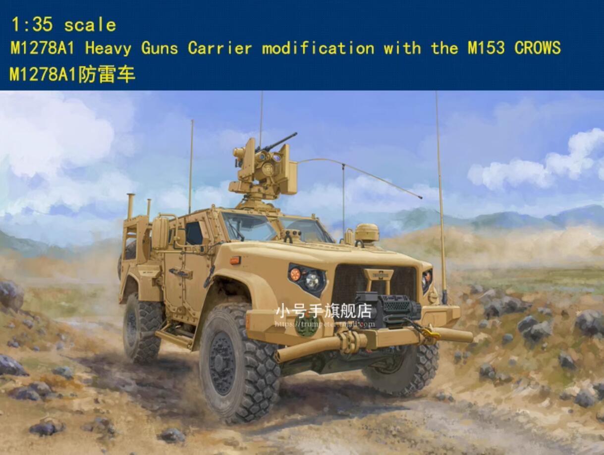 Trumpeter i love kit 63537 M1278A1 Heavy Guns Carrier Modification w/M153 CROWS