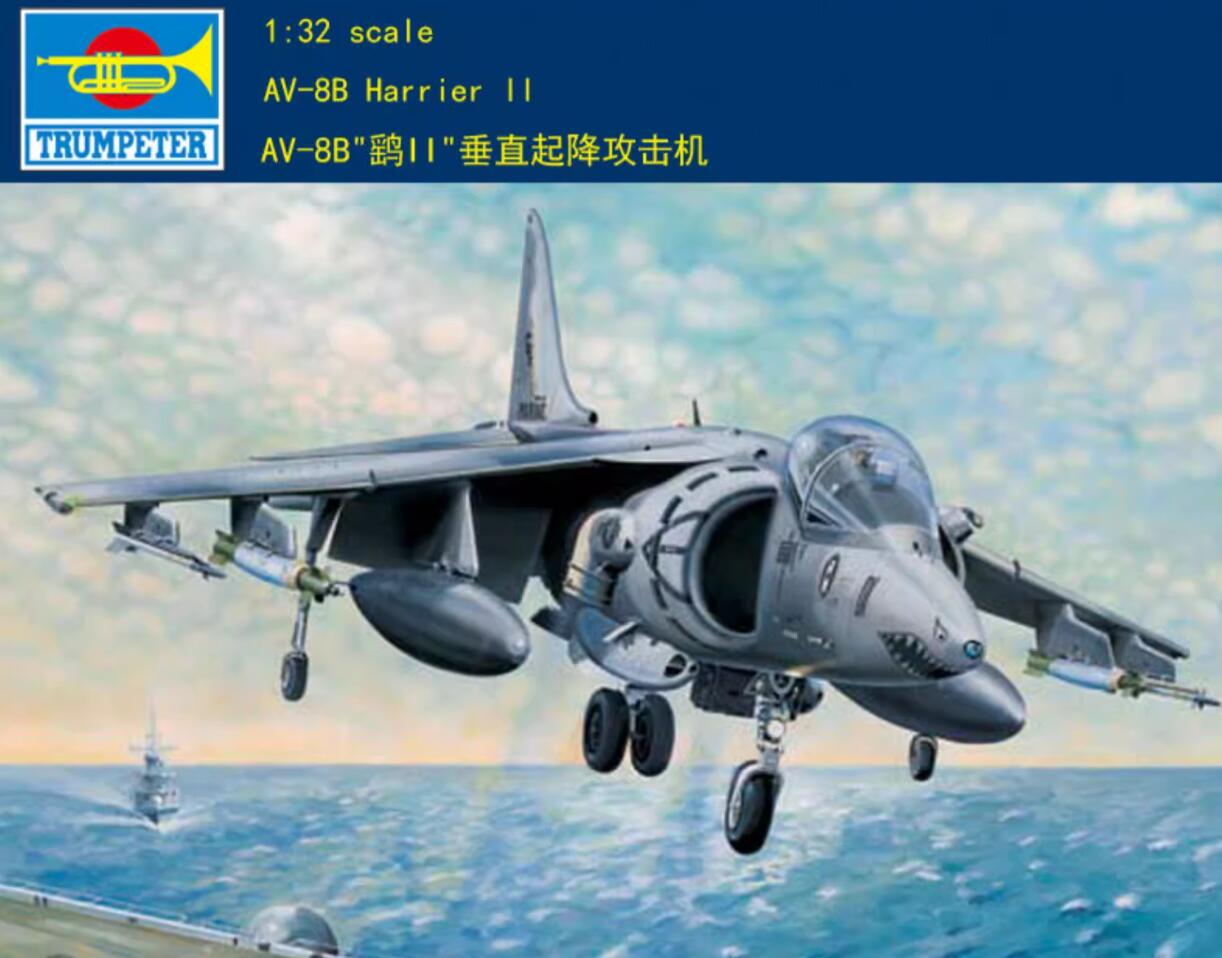 Trumpeter 1/32 02229 AV-8B Harrier II