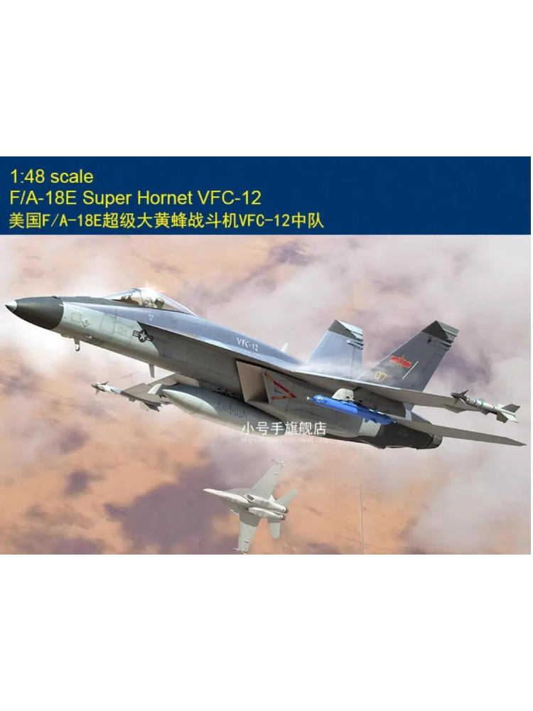 HobbyBoss 85818 1/48 F/A-18E Super Hornet VFC-12 Assembly Model Kit