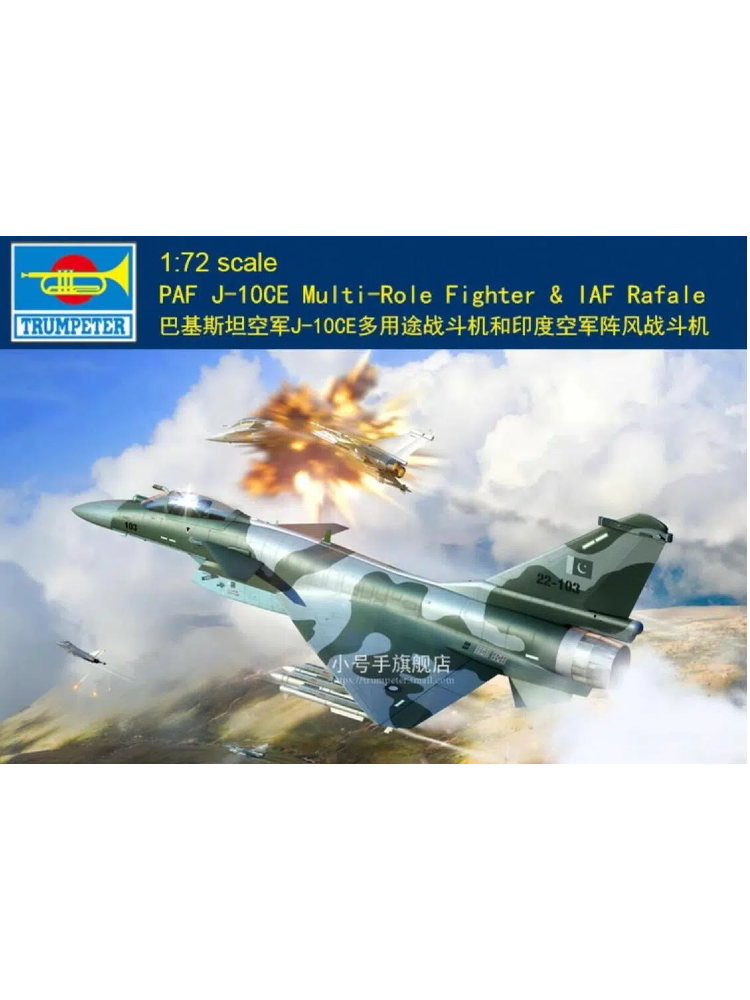 Trumpeter 01699 1:72 Chinese PAF J-10CE Multi-Role &lAF Rafale Fighter Aircraft