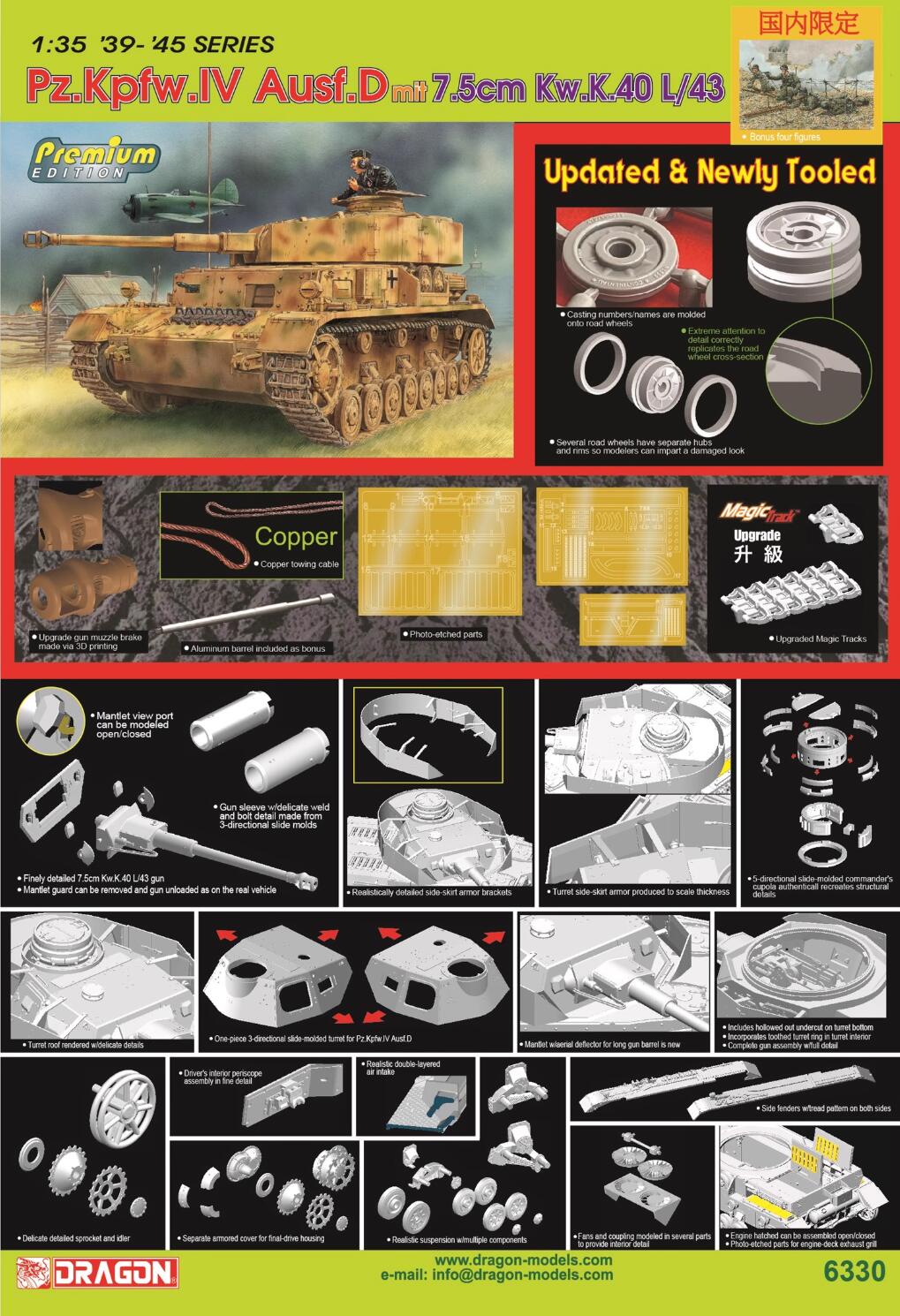 Dragon 6330 1/35 Pz.Kpfw.IV Ausf.D mit 75mm KwK.40 L/43 model kit
