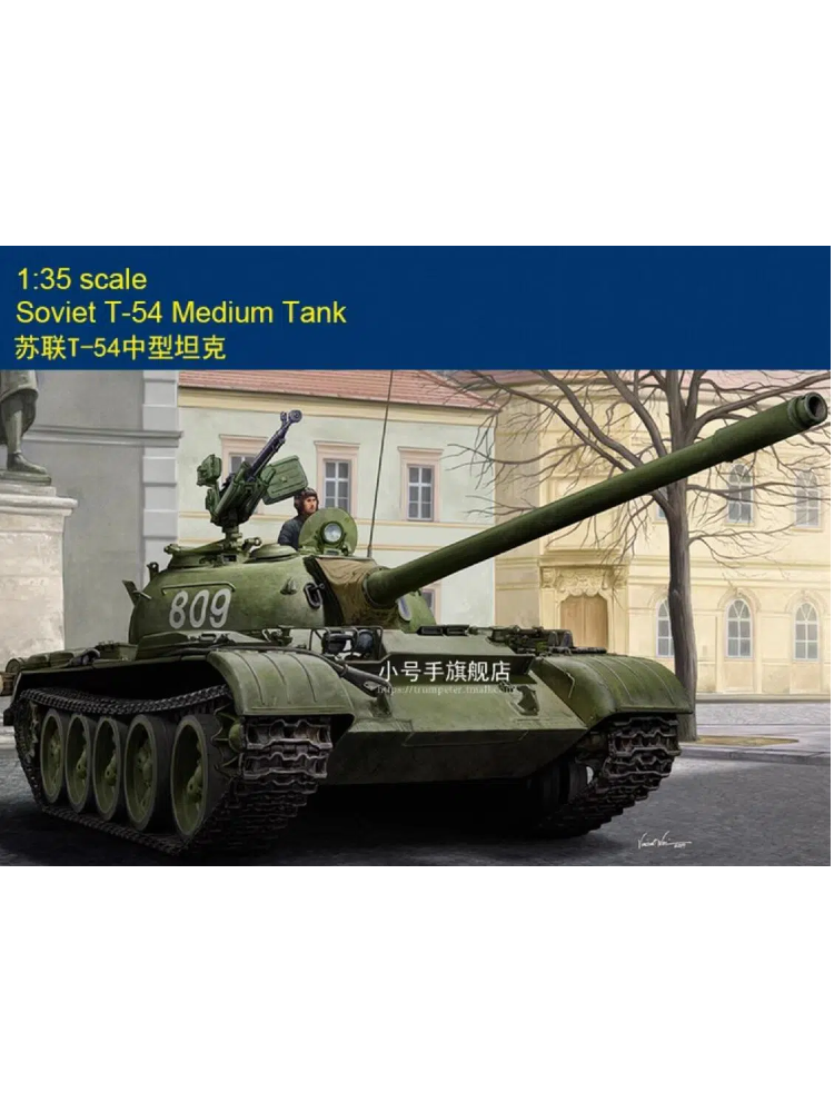 Hobby Boss 84538 SOVIET T-54 MEDIUM TANK 1:35 Model Kit