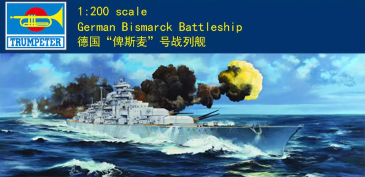 Trumpeter 1/200 03702 German Bismarck Battleship model kit