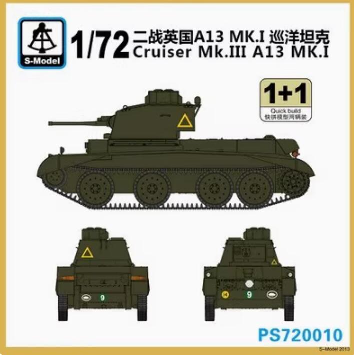 S-Model PS720010 1/72 Crusader Mk.III A13 MK.I