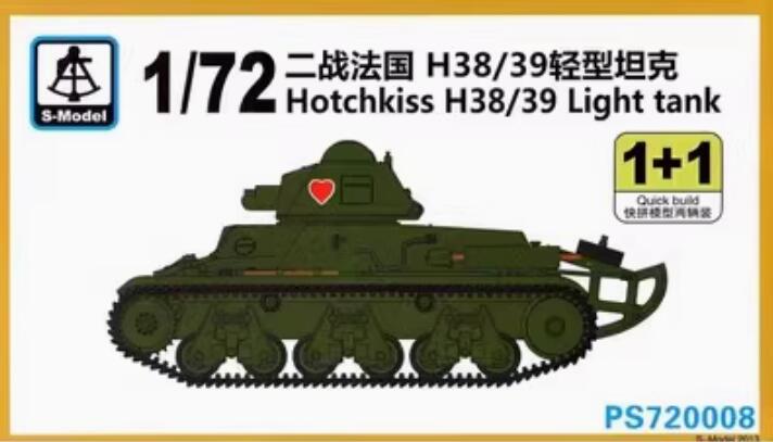 S-model 1/72 PS720008 Hotchkiss H38/39 Light Tank (1+1)