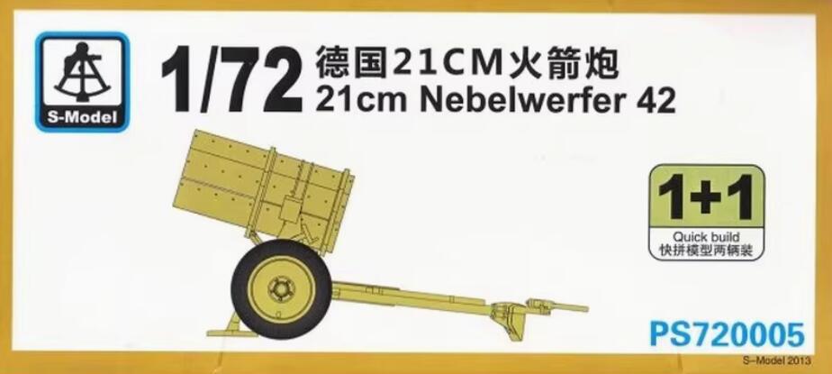 S-Model 1/72 PS720005 WWII German 21cm Nebelwerfer 42 (2 Vehicles per Box)