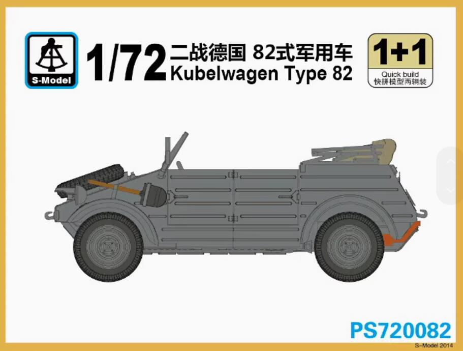 S-Model PS720082 1/72 Kubelwagen Type 82 plastic model kit