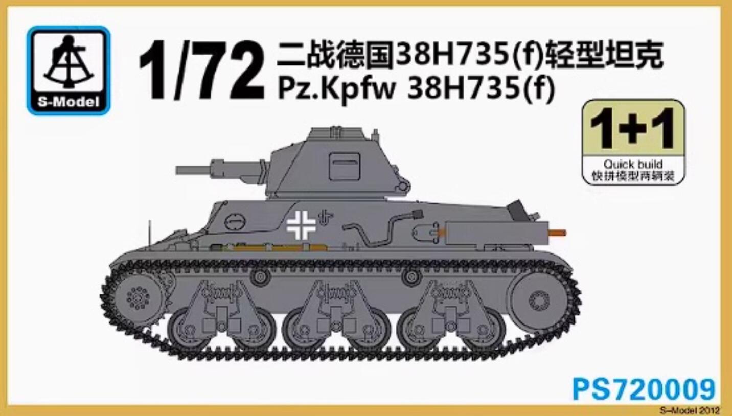 S-model 1/72 PS720009 Pz.Kpfw 38H735(f) Light Tank (1+1)