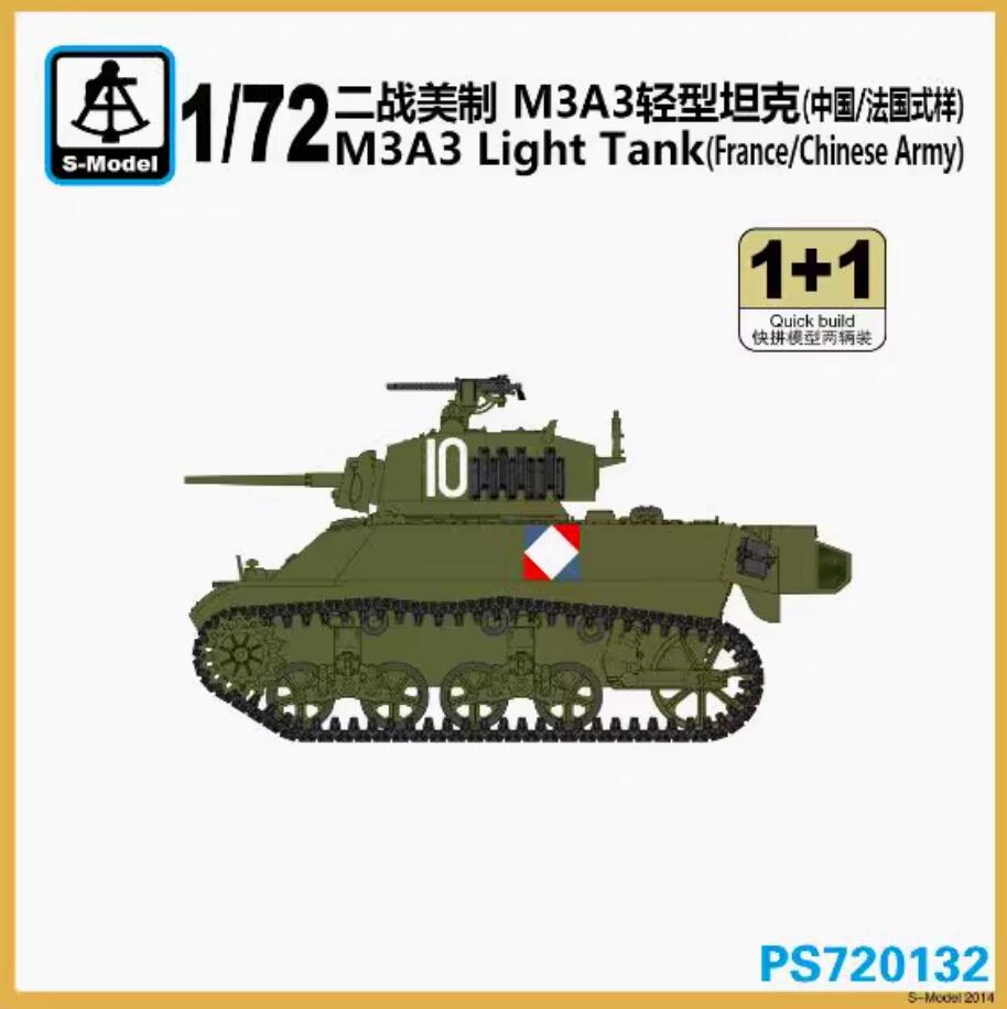 S-Model PS720132 1/72 M3A3 Light Tank (France/Chinese Army)