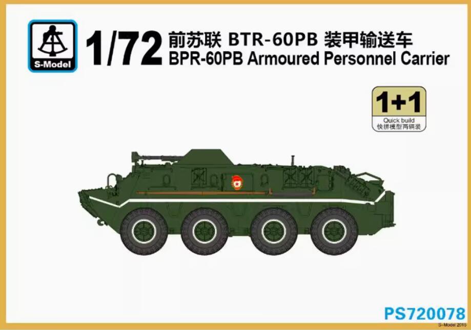 S-Model PS720078 1/72 BTR-60PB Armoured Personnel Carrier