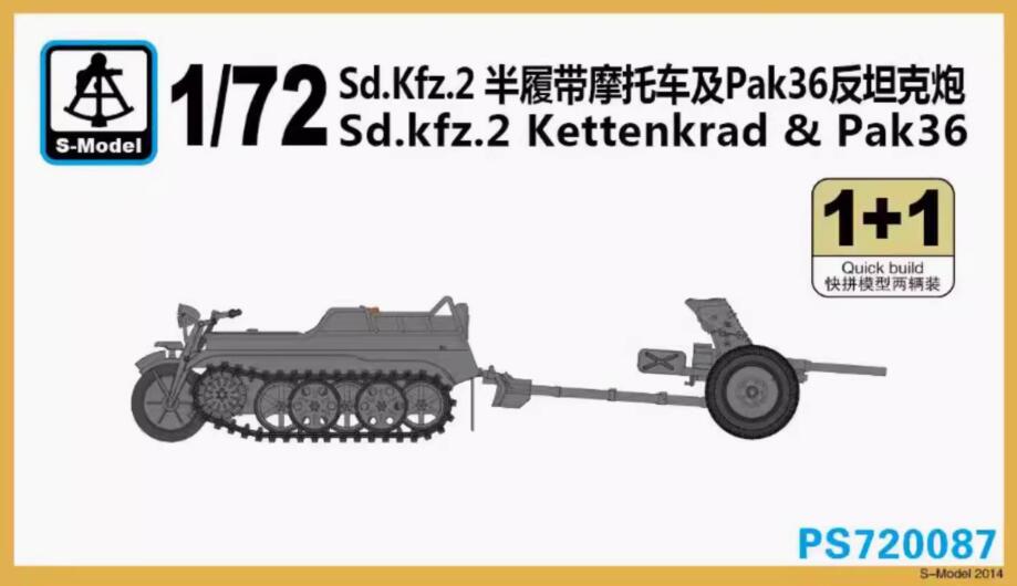 S-model PS720087 1/72 Sd.kfz.2 Kettenkrad & Pak36 model kit building sets