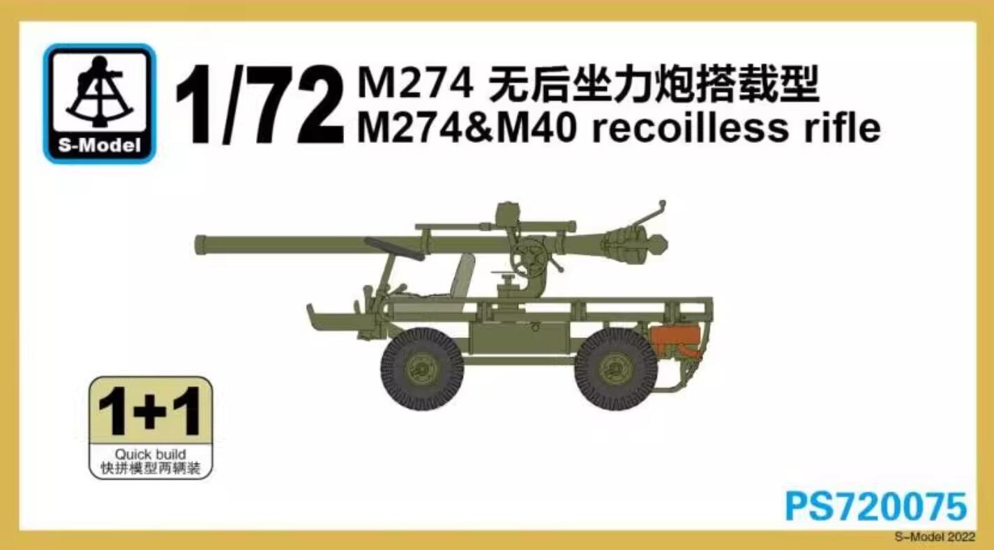 S-Model PS720075 1/72 M274 &M40 recoilless rifle Quick Build Model kit