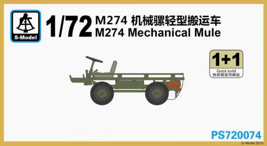 S-Model PS720074 1/72 M274 Mechanical Mule