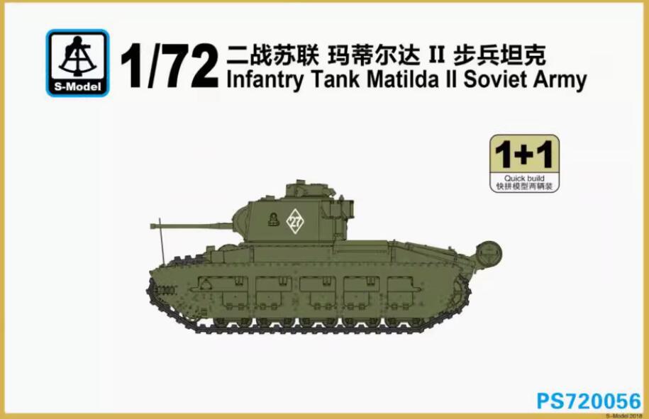 S-model 1/72 PS720056 Infantry Tank Matilda II Soviet Army (1+1)