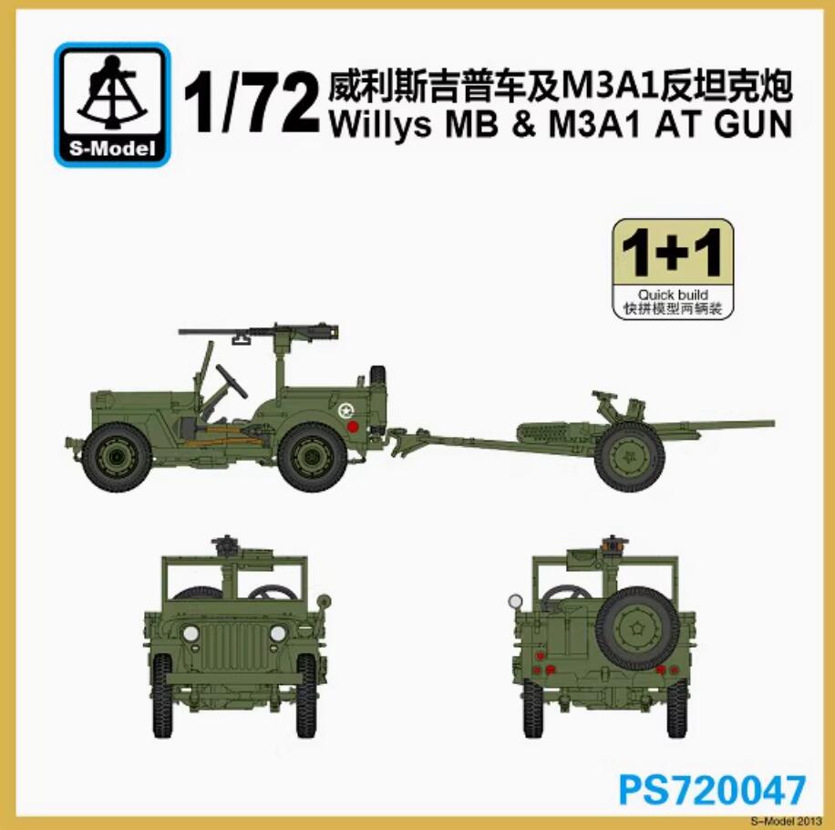 S-model PS720047 1/72 Willys MB&M3A1 AT Gun (1+1)