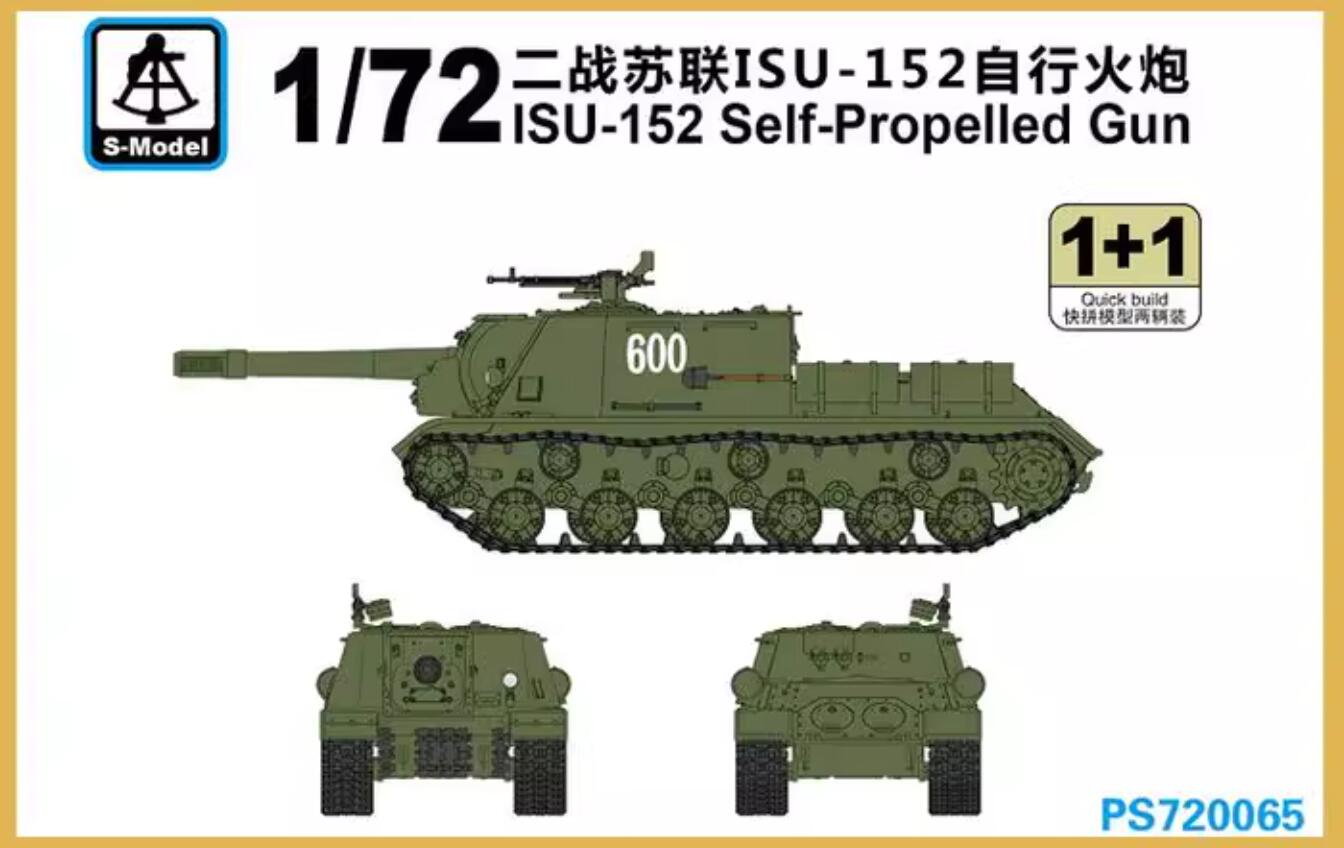 S-Model PS720065 1/72 ISU-152 Self-Propelled Gun
