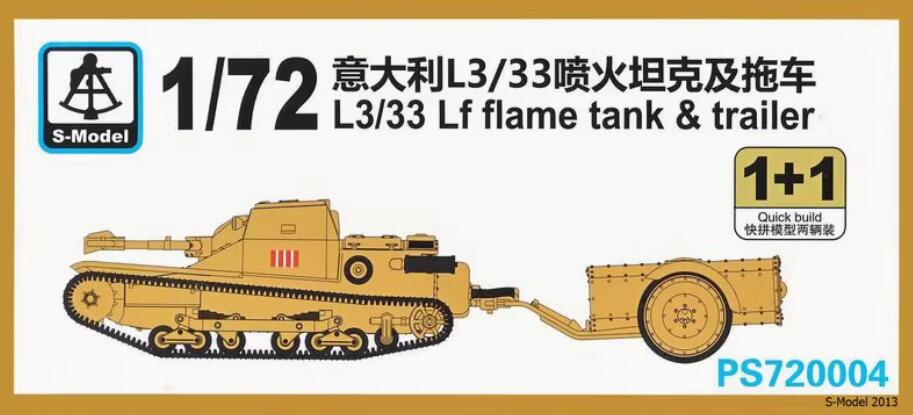 S-model 1/72 PS720004 Italian L3/33 Lf Flame Tank & Trailer(1+1)