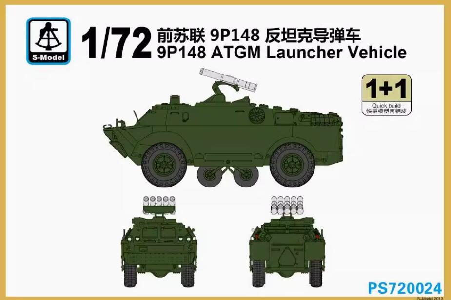 S-model 1/72 PS720024 Russian 9P148 ATGM Launcher Vehicle (1+1)