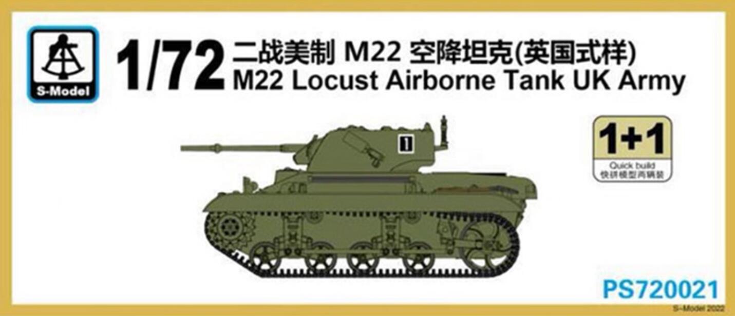 S-Model PS720021 1/72 Locust Airborne Tank UK Army Quick Build Model kit