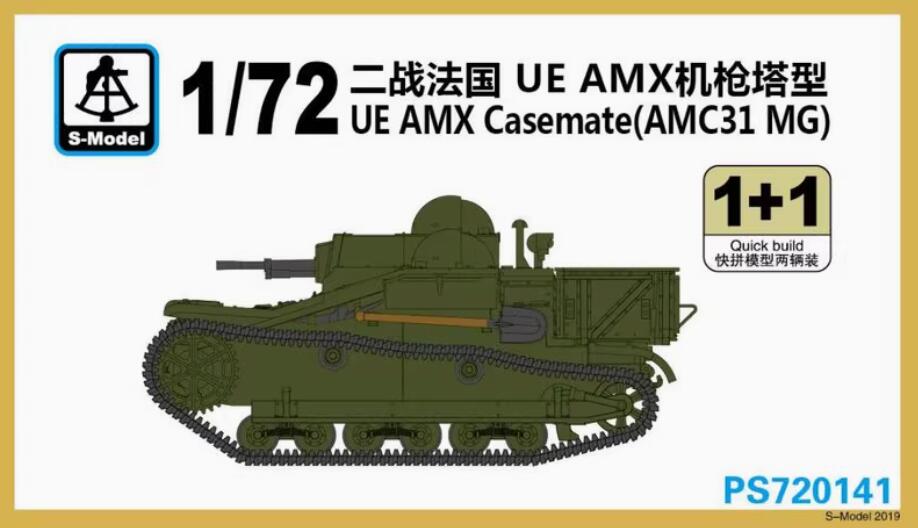 S-Model 1/72 720141 WWII France UE AMX Casemate (AMC31 MG) (2 Vehicles in Box)