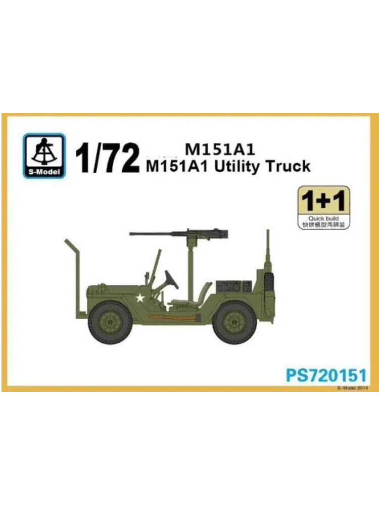 S-model PS720151 1/72 M151A1 Utility Truck plastic model kit