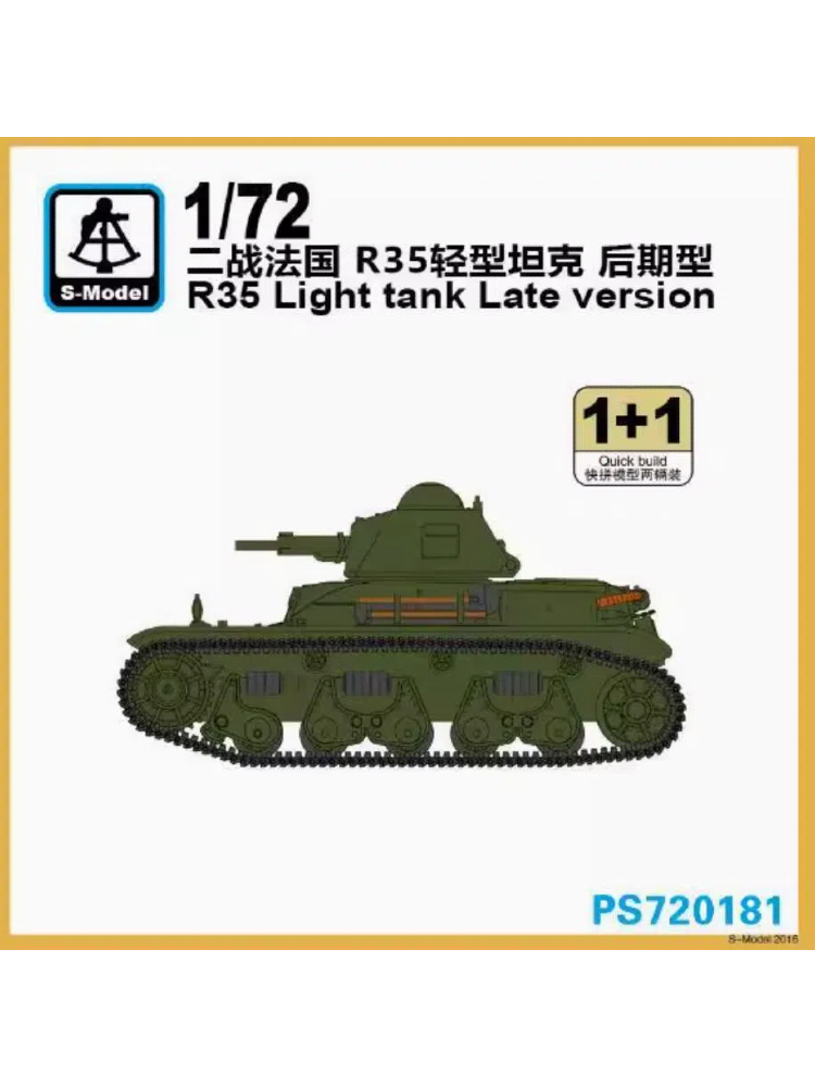 S-model 1/72 PS720181 R35 Light Tank Lat Version (1+1)