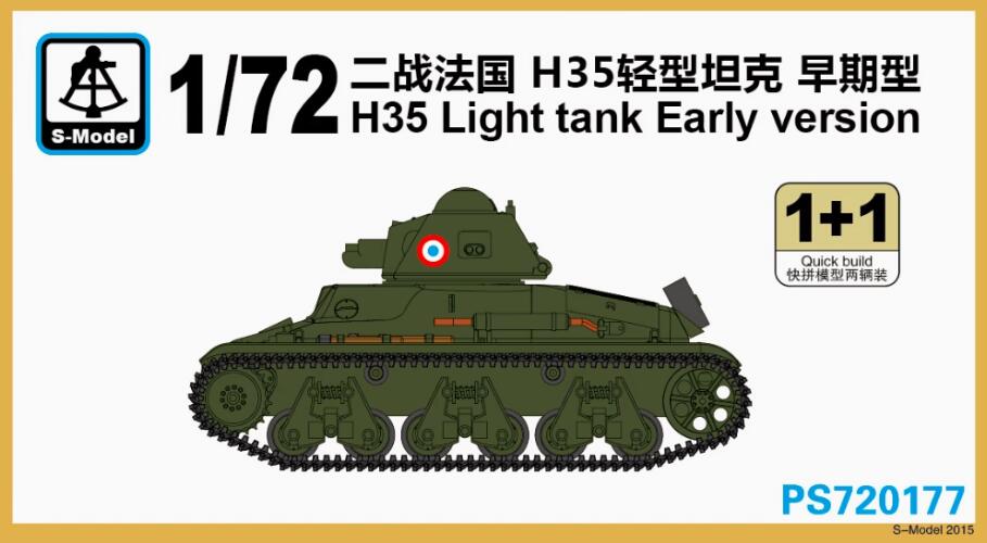 S-model ps720177 1/72 H35 light tank earlier version