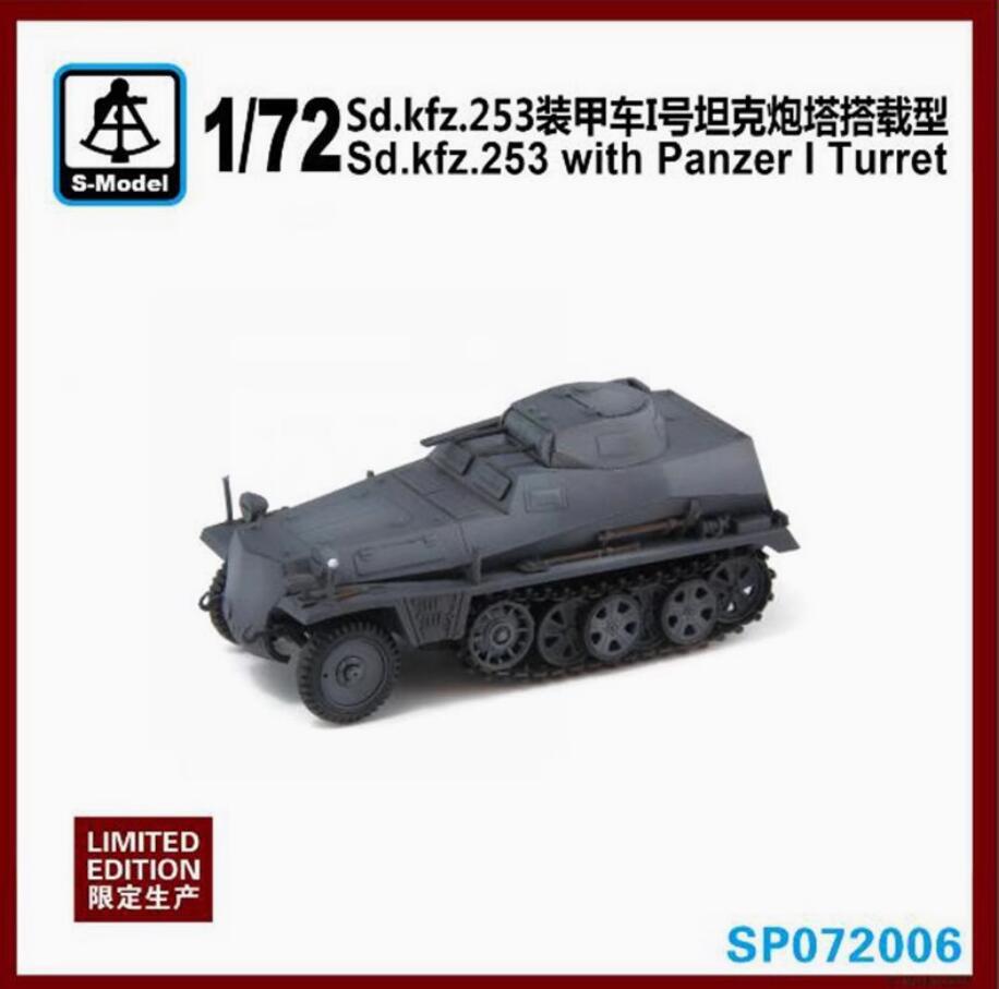 S-Model SP072006 1/72 Sd.kfz.253 with Panzer I Turret (1pcs)