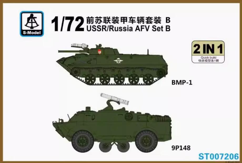S-model ST007206 1/72 Scale USSR/Russia AFV Set B
