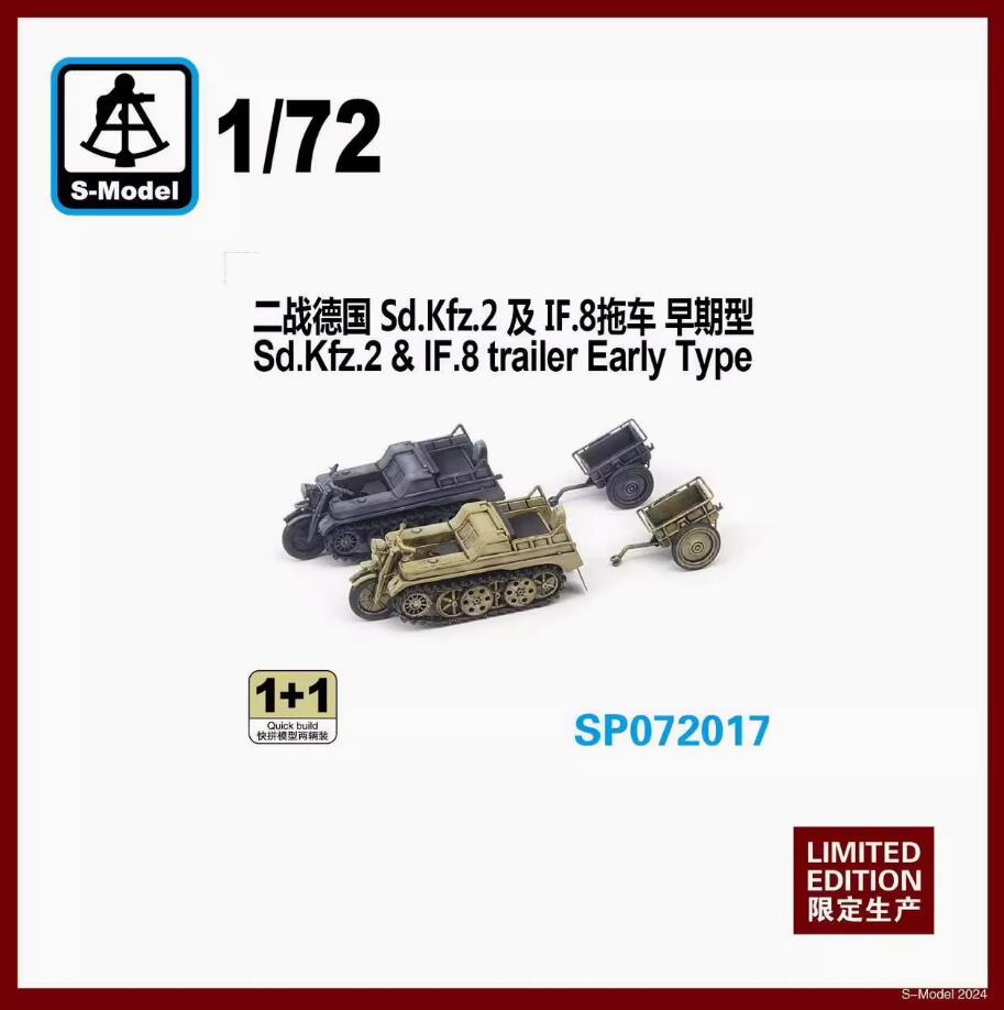 S-model SP072017 1/72 Sd.kfz.2 & IF.8 Trailer Early Type 3D Prints