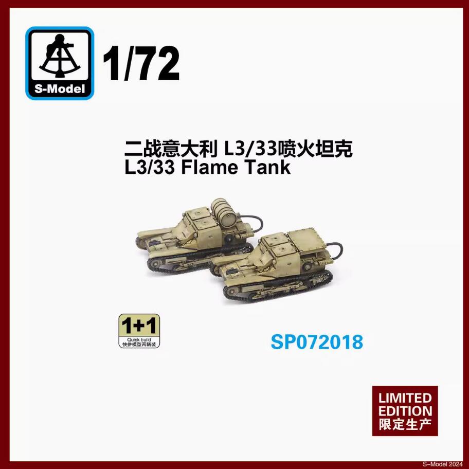 S-Model SP072018 1/72 L3/33 Flame Tank