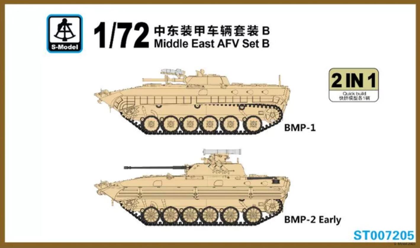 S-Model ST007205 1/72 Middle East AFV Set B (BMP-2 Early & BMP-1)
