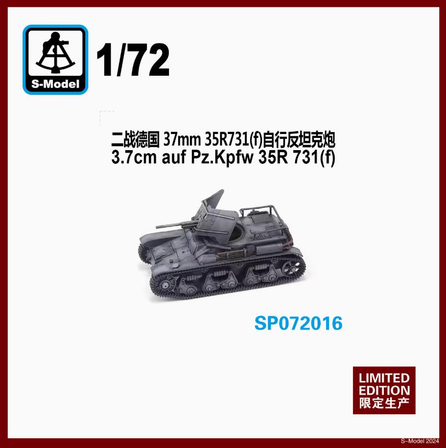 S-Model SP072016 1/72 German 37mm auf Pz.Kpfw 35R 731(f)