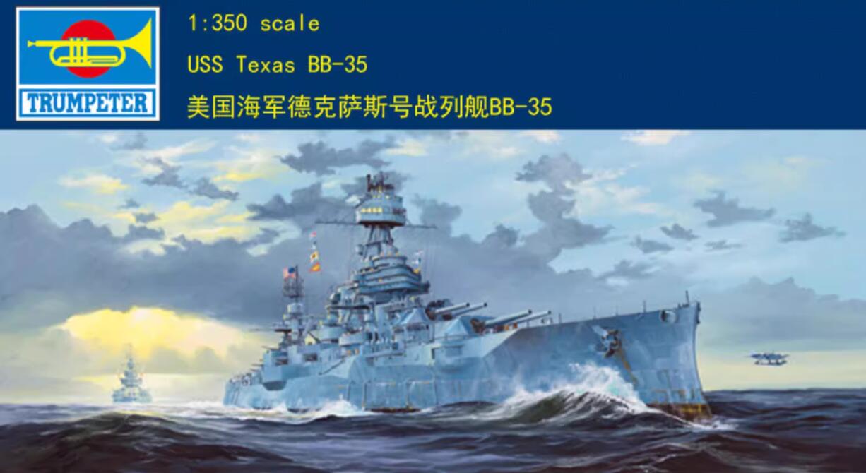 Trumpeter 1/350 05340 USS Texas BB-35