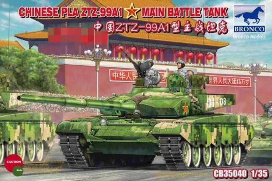 Bronco CB35040 1/35 Chinese ZTZ-99A1 MBT
