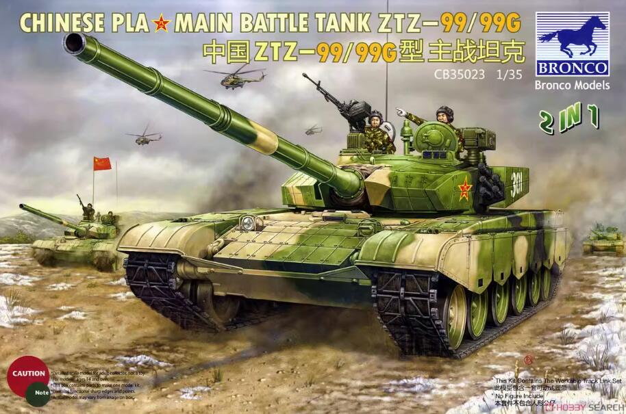 Bronco CB35023 1/35 Chinese ZTZ-99/99G MBT