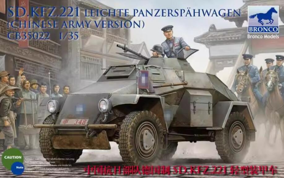 BRONCO CB35022 1/35 SdKfz.221 Leichte Panzerspahwagen (Chinese Army Version)