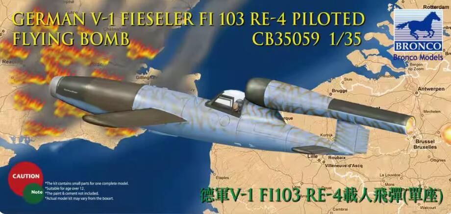 Bronco CB35059 1/35 V-1 Fi 103 Re-4 Piloted Flying Bomb
