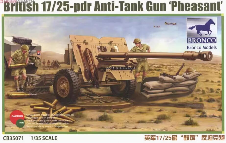 BRONCO CB35071 1/35 British 17/25 prd Anti-tank