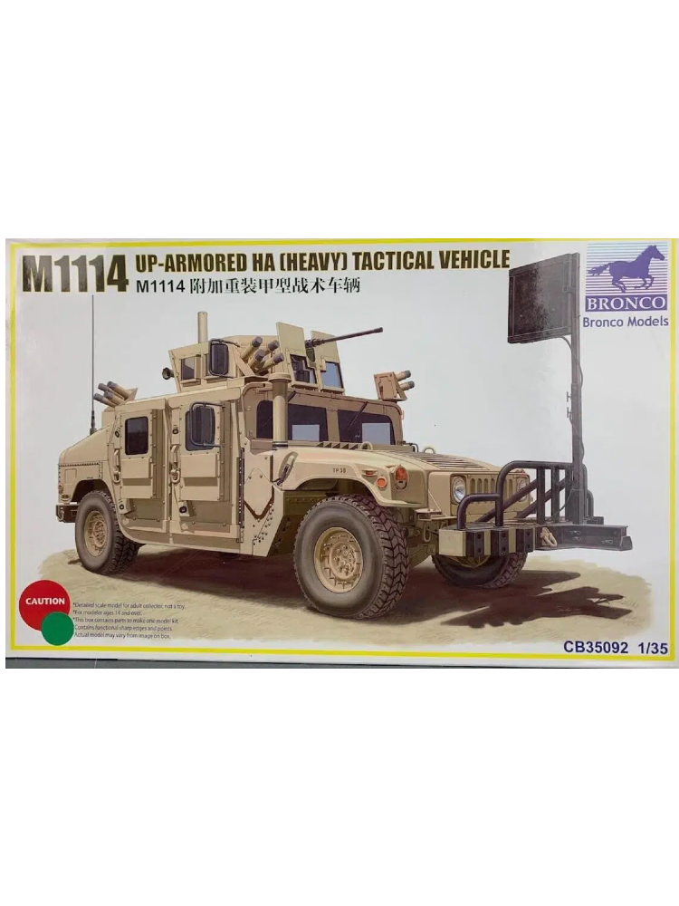 Bronco CB35092 1/35 M1114 Up-Armored HA Tactical Vehicle