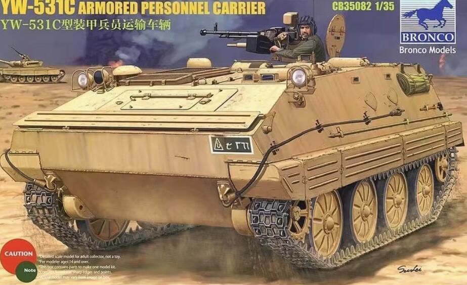 BRONCO CB35082 1/35 YW-531C APC Armoured Personnel Carrier