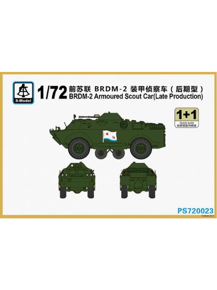 S-model 1/72 PS720023 Russian BRDM-2 Armoured Scout Car (1+1)