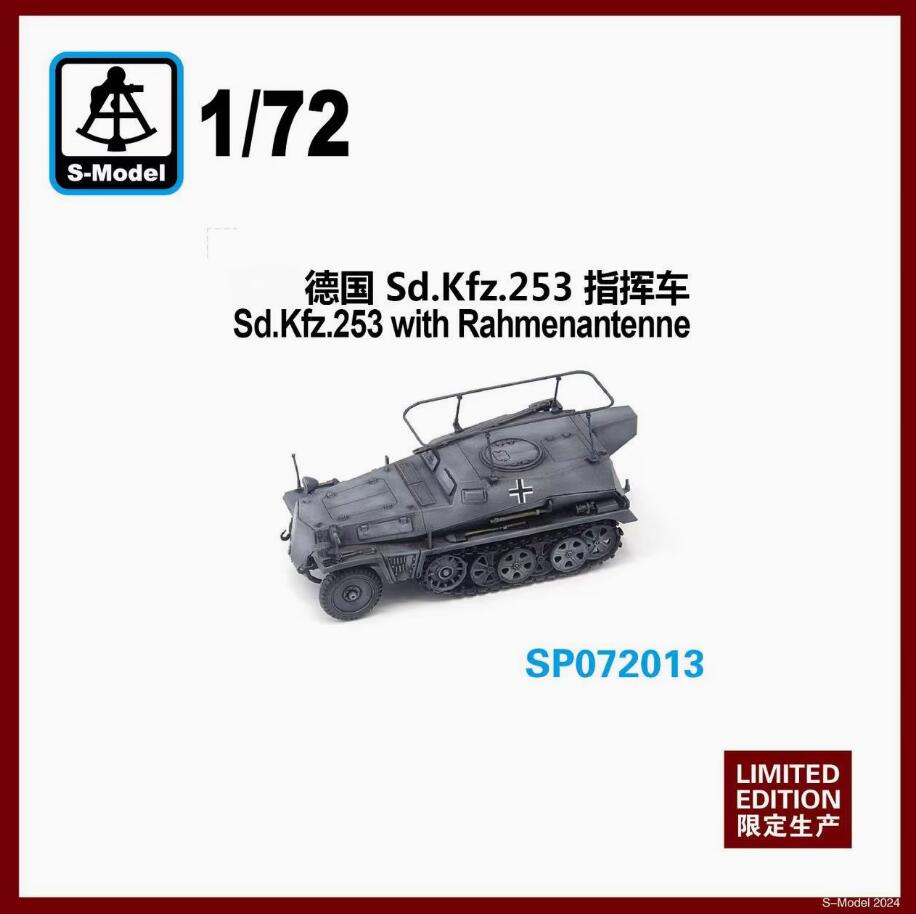 S-Model SP072013 1/72 Sd.Kfz.253 with Rahmenantenne